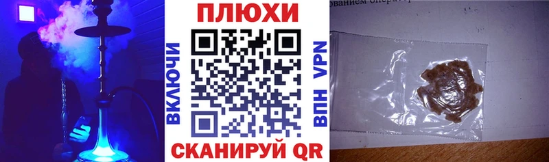 Что такое Анадырь ГАШИШ  Alpha PVP  Меф  Конопля  Cocaine 