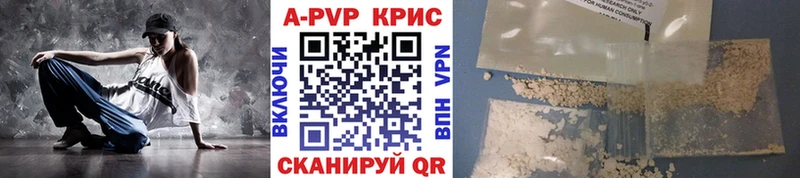 Альфа ПВП крисы CK  Анадырь 