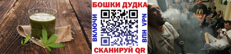 Canna-Cookies марихуана  купить наркотик  Анадырь 