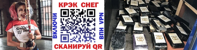 COCAIN 99%  Анадырь 