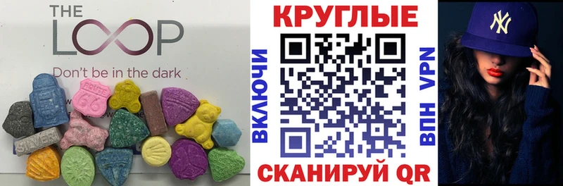 Экстази XTC  магазин продажи наркотиков  маркетплейс формула  Анадырь 