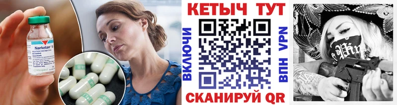 КЕТАМИН VHQ  цена   Анадырь 