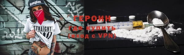 кокаин перу Покровск