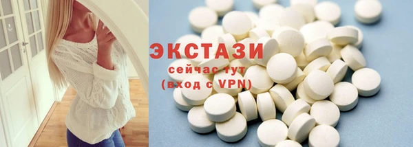 экстази Алексеевка