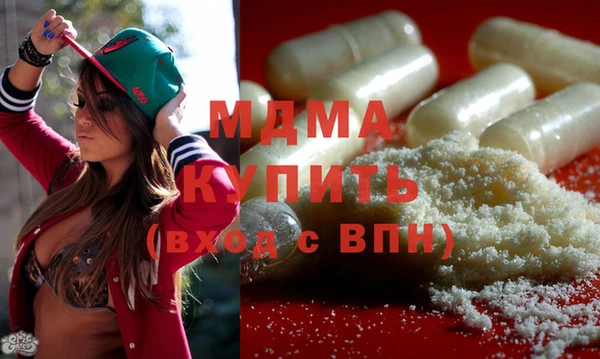 экстази Алексеевка
