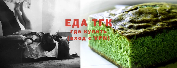 экстази Алексеевка