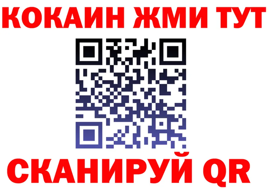 ТГК концентрат маркетплейс это мега Анадырь