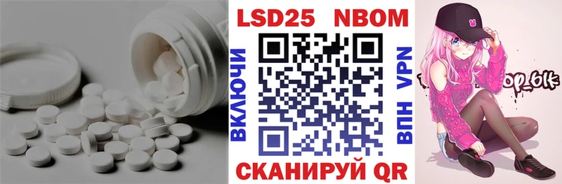 LSD-25 экстази кислота  продажа наркотиков  Анадырь 
