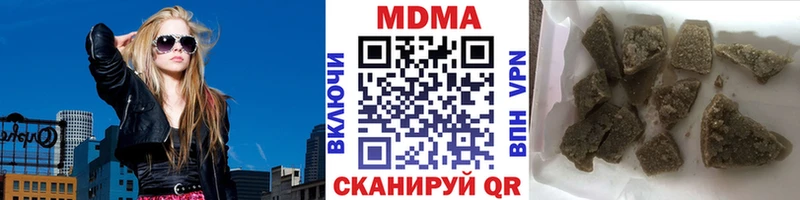 blacksprut зеркало  Анадырь  MDMA кристаллы 