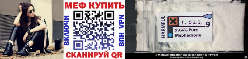 Меф кристаллы Анадырь