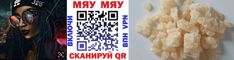 KRAKEN зеркало маркетплейс наркотические препараты МЯУ-МЯУ кристаллы Анадырь