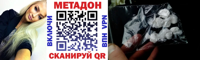 кракен как войти  Анадырь  Метадон кристалл 
