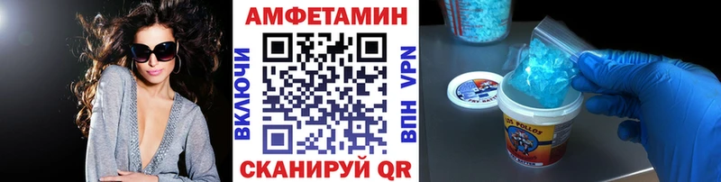 hydra как зайти  Анадырь  МЕТАМФЕТАМИН витя 