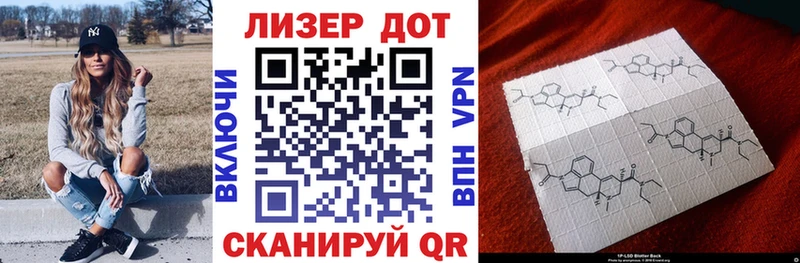 Марки NBOMe 1,8мг Анадырь