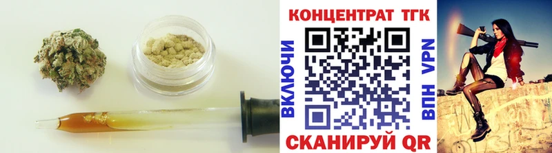 Дистиллят ТГК жижа  Анадырь 